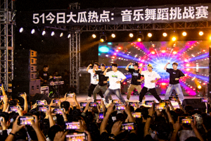 51今日大瓜热点：音乐舞蹈挑战赛现场高清图片